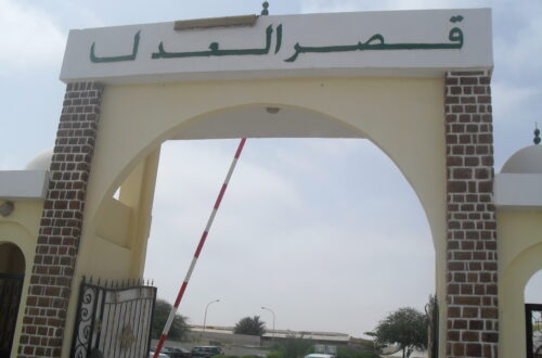 Portail d'entrée du palais de justice de Nouakchott, Mauritanie