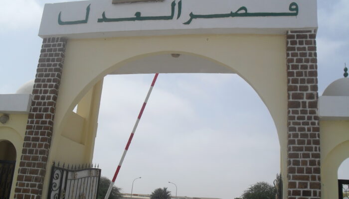 Portail d'entrée du palais de justice de Nouakchott, Mauritanie