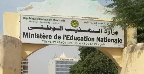 Façade du bâtiment du ministère de l'Éducation nationale de Mauritanie